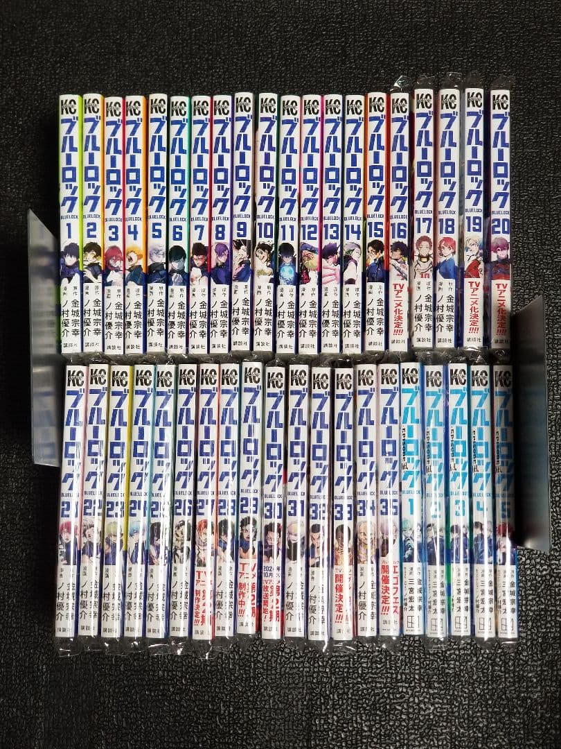 【美品・送料無料】ブルーロック 全巻セット 35巻＋エピソード凪 5巻