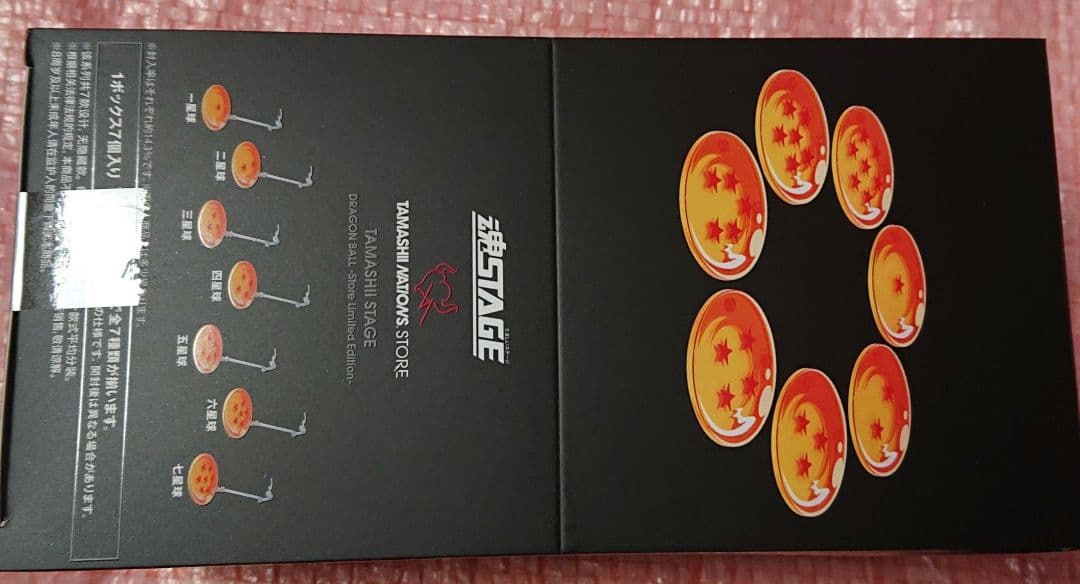 S.Hフィギュアーツ ドラゴンボール 4点Set