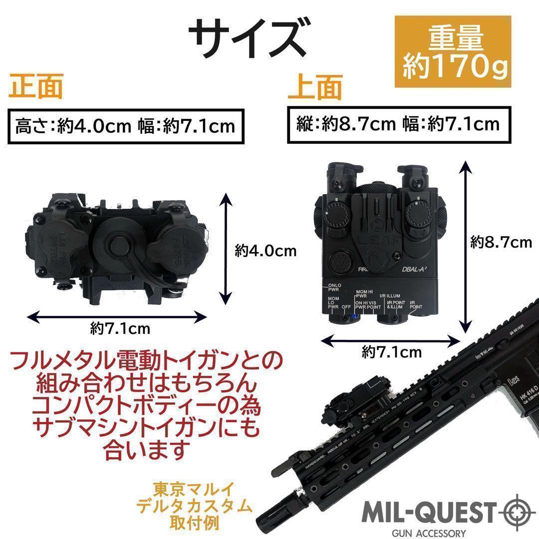 DBAL-A2 PEQ15Aタイプ フルファンクション 1