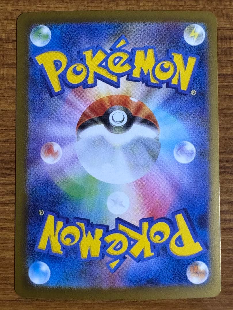 インフェルノX メガリザードンXex SAR SR RR 3枚 セット 防水梱包