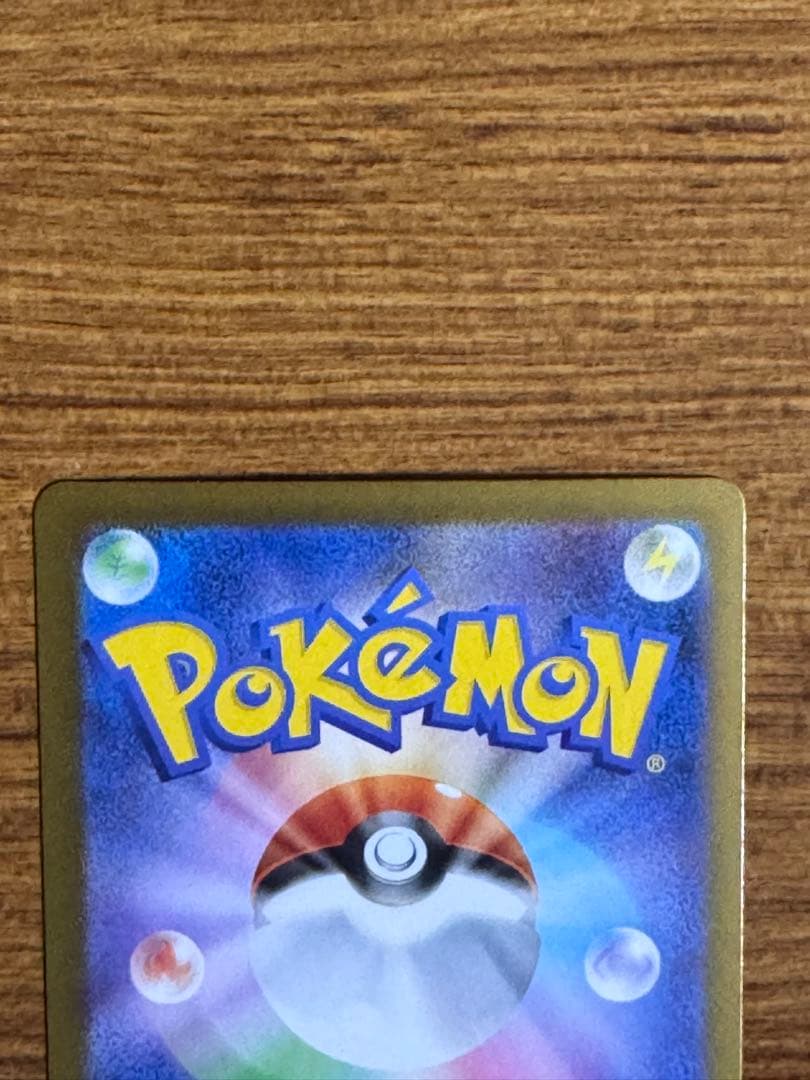 インフェルノX メガリザードンXex SAR SR RR 3枚 セット 防水梱包