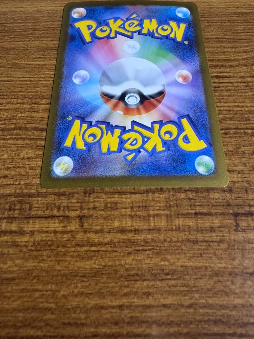 インフェルノX メガリザードンXex SAR SR RR 3枚 セット 防水梱包