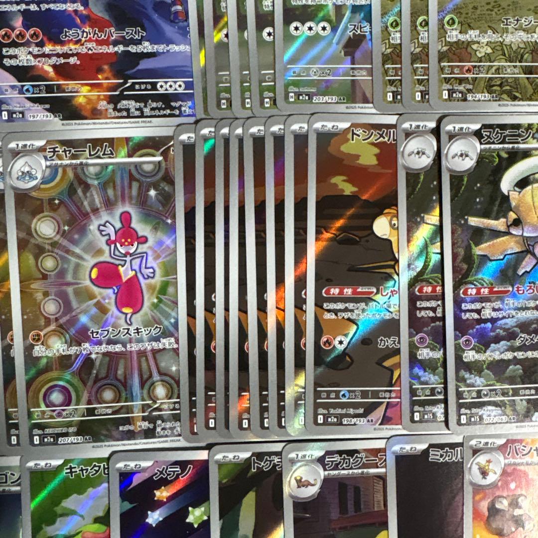 【特価】ポケモンカードまとめ売り arまとめ売り 引退品