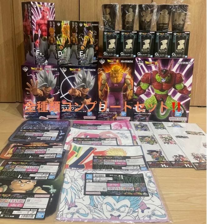 ドラゴンボール 一番くじ オムニバスビースト 全賞 全種