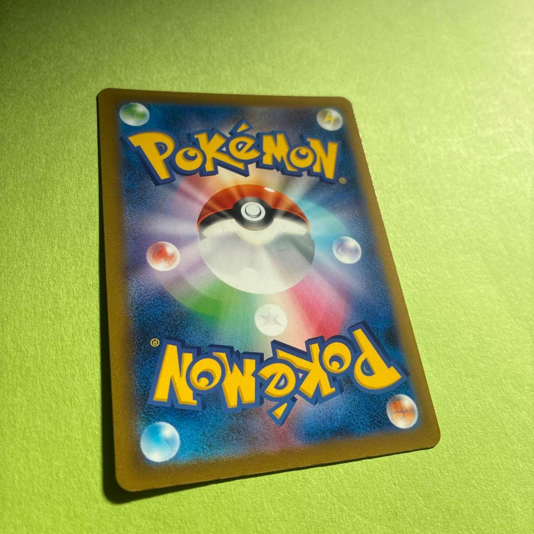 ポケモンカード ピカチュウ SAR メガドリームex