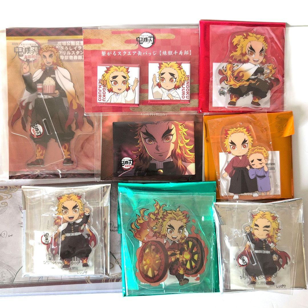 鬼滅の刃 煉獄杏寿郎 ufotable 寅年 煉獄 アクスタ 缶バッチ セット 煉獄