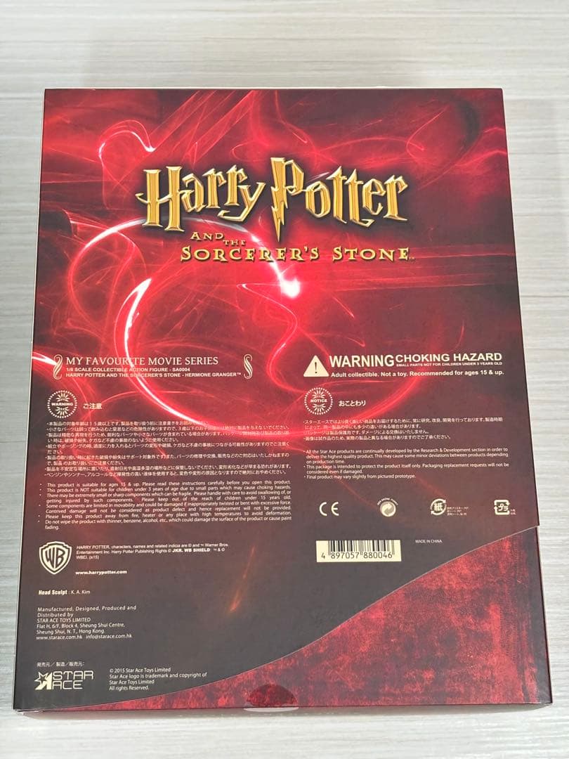 スターエーストイズ ハリーポッター ハーマイオニー フィギュア 1/6