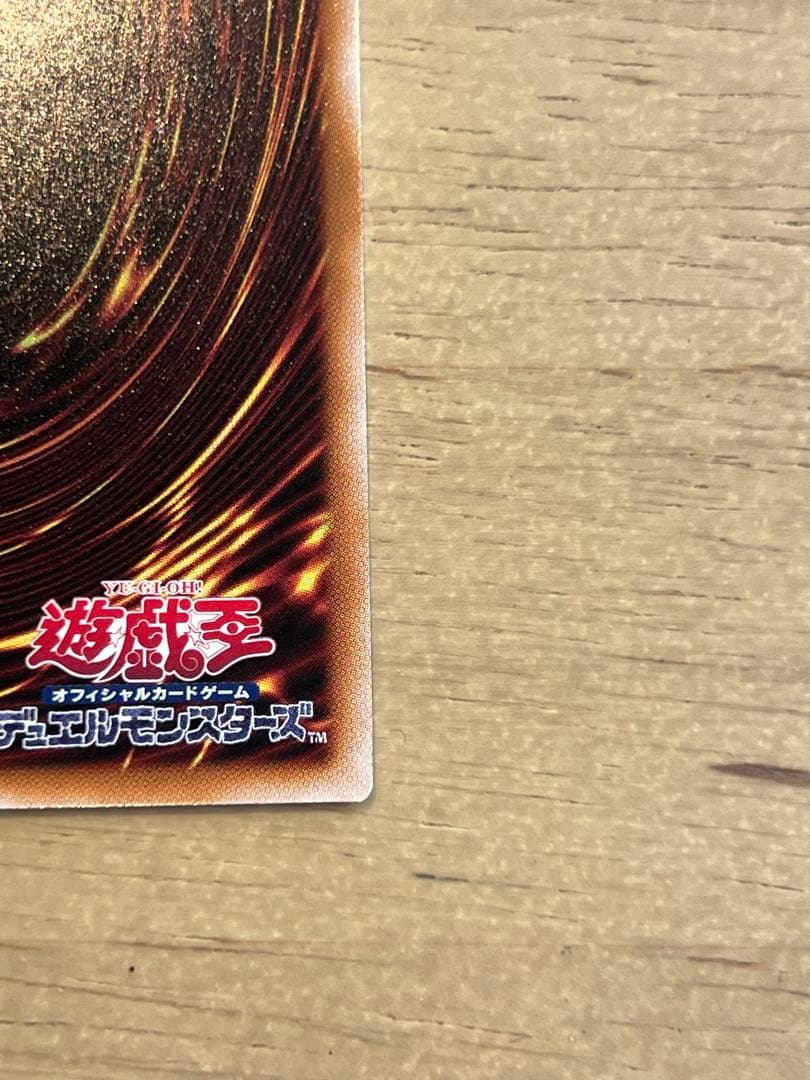 (最安)遊戯王　ガガガガール　プリズマ　イラスト違い