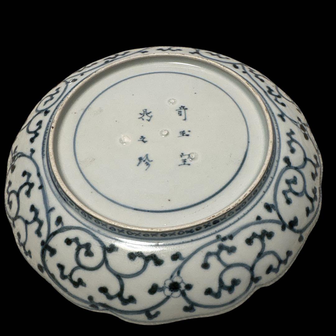 伊万里 有田 染付 印判 輪花皿 宝尽し丸文 見返し蛸唐草 高台内目