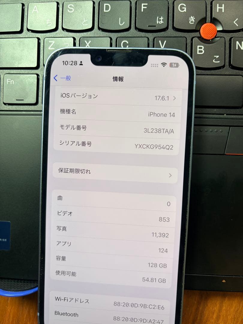 iPhone 14｜128gb｜SIMフリー｜シャッター音消せる！