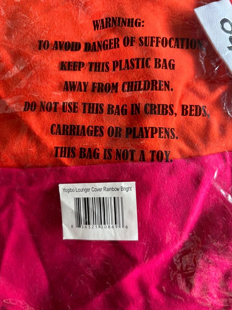 Yogibo Loungerカバー　レインボーブライト