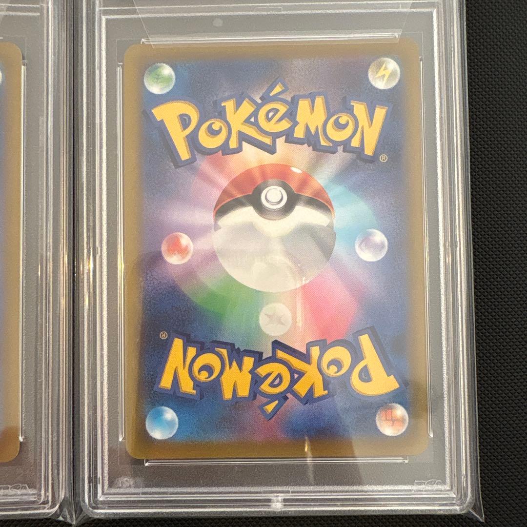 【連番】シャクヤ SR HR セット 漆黒のガイスト収録 ポケモンカードゲーム