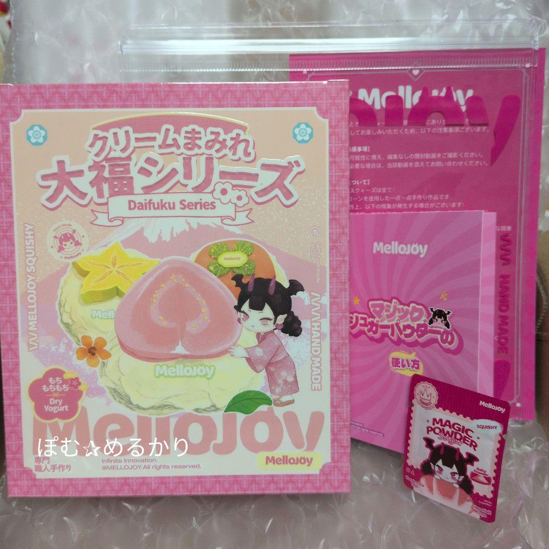 Mellojoy スクイーズ 未開封 大福シリーズ - メルカリ