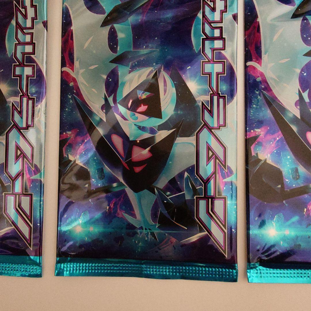 ウルトラムーン 4パック