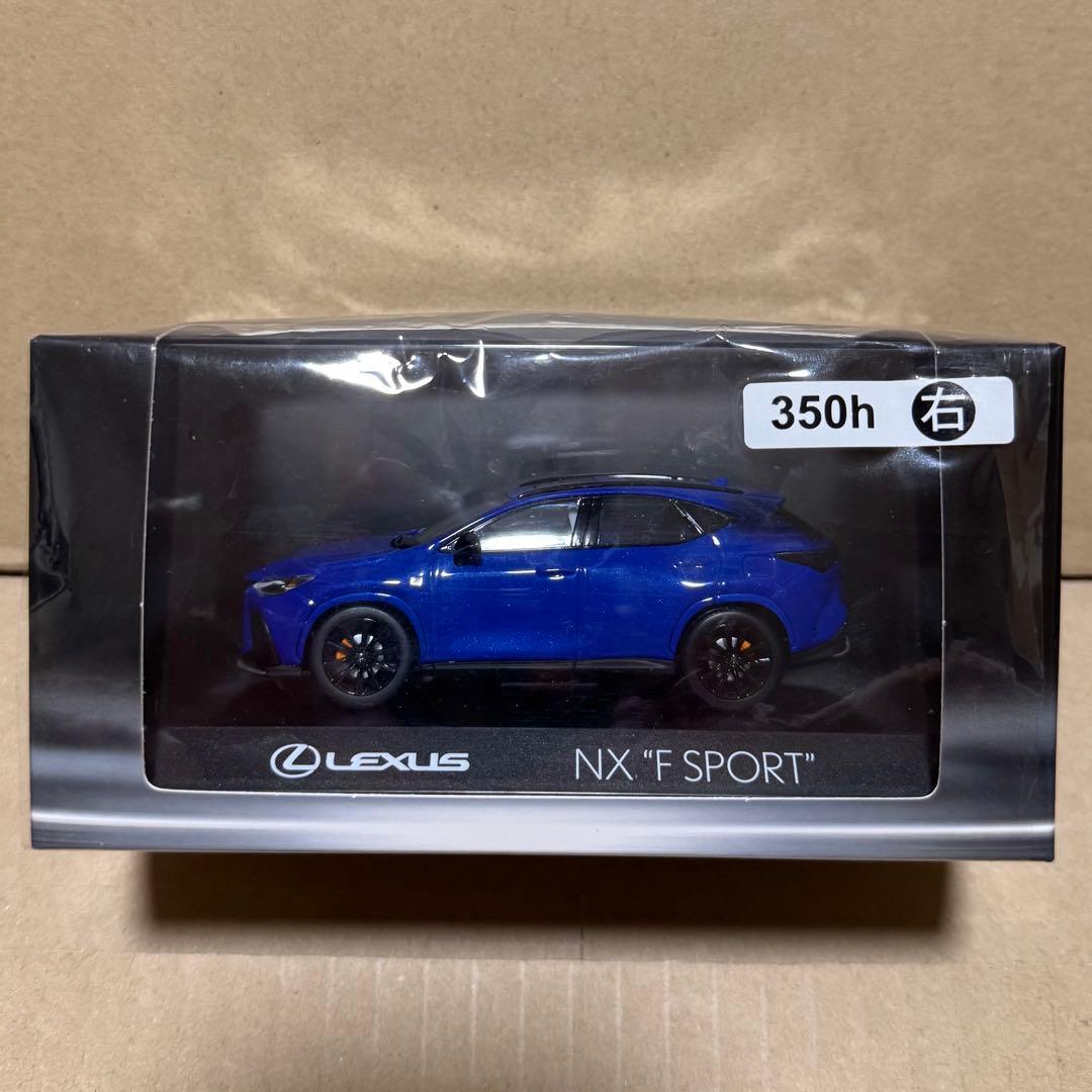 京商1/43LEXUSレクサスNX350h F SPORT 1:43 Fスポーツ