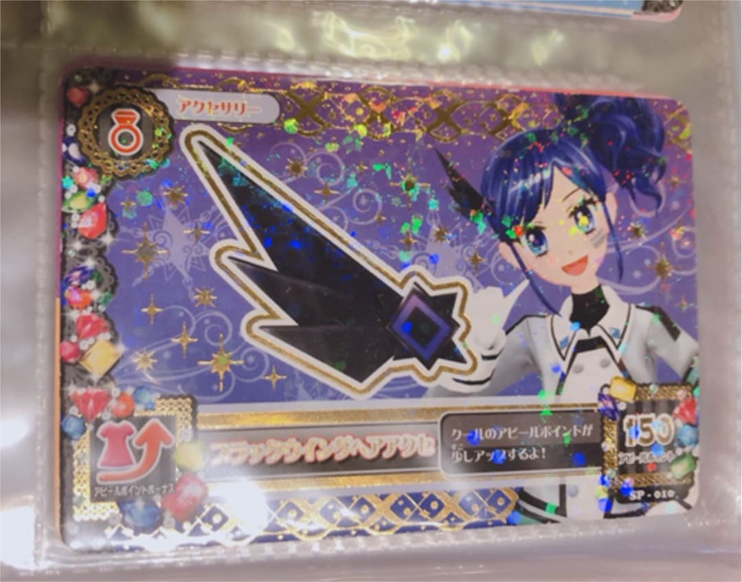 アイカツカード カードダスドットコム 公式サイト | 商品情報 - データ