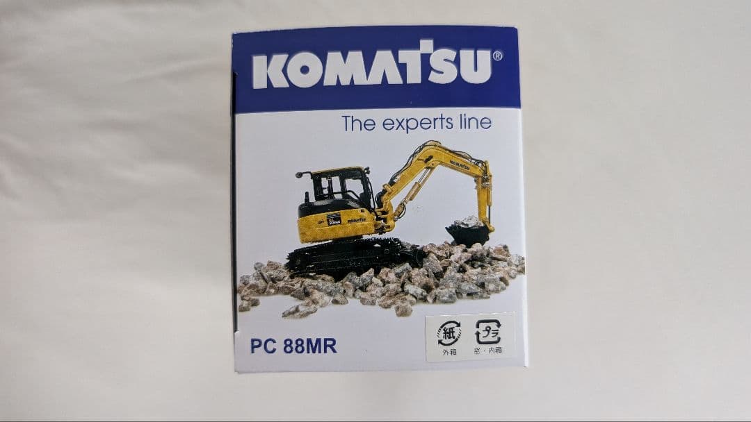 KOMATSU コマツ　PC 88MR 油圧ショベル　1/50