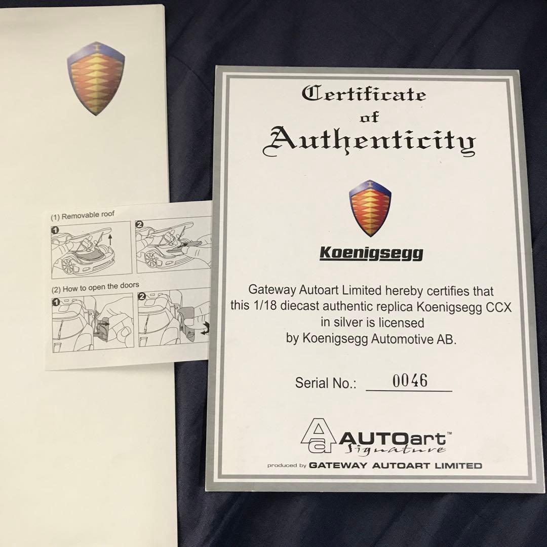 1/18 ケーニグセグCCX