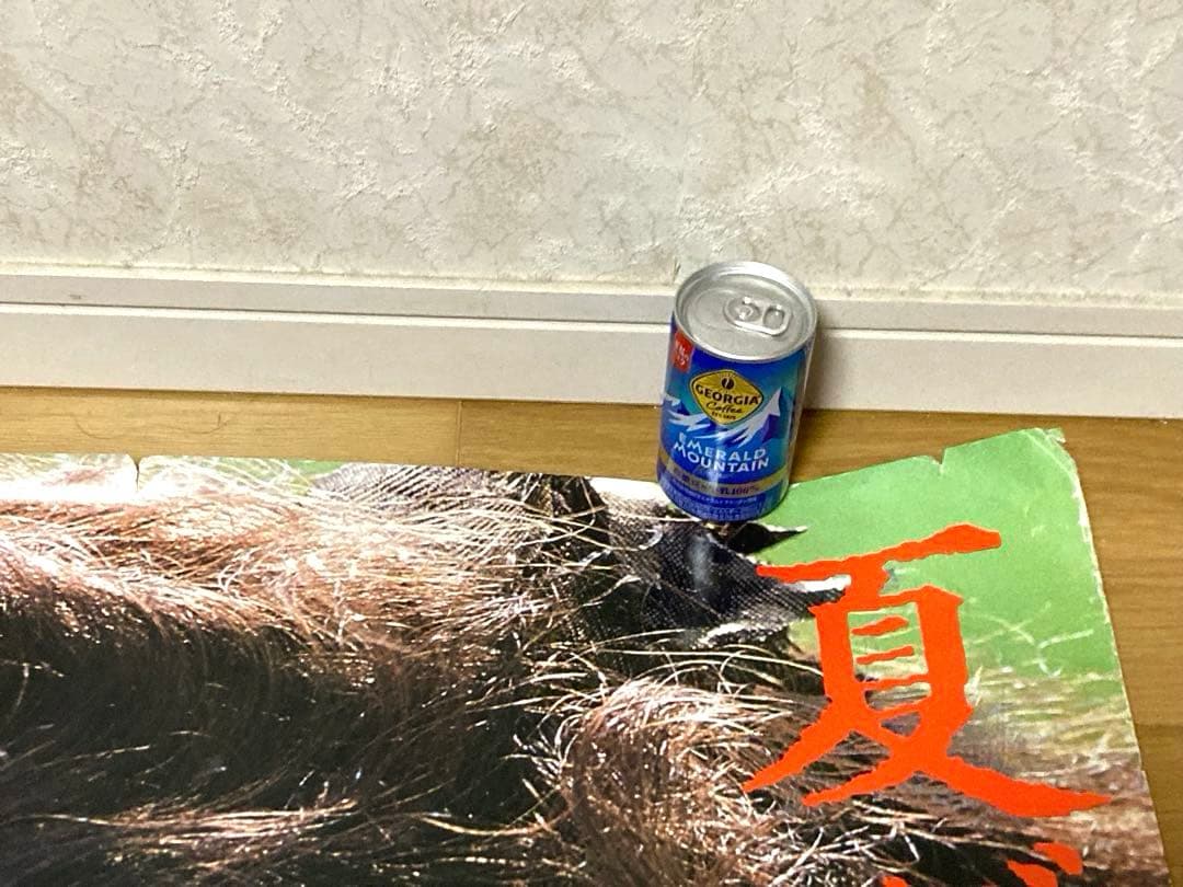 非売品 80年代 ビンテージ 資生堂 サンフレア 夏ダカラ ポスター 美女