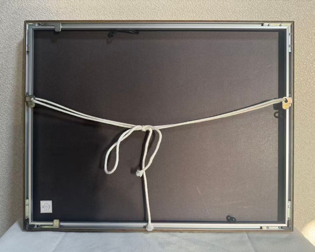 葉祥明（よう しょうめい）の版画作品「野原で踊れば」 送料込み 1117