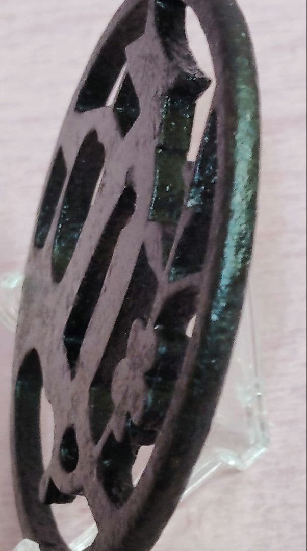 刀装具 鐔 鍔 無銘 鉄地 梅樹草庵図透かし 丸形鐔 時代物