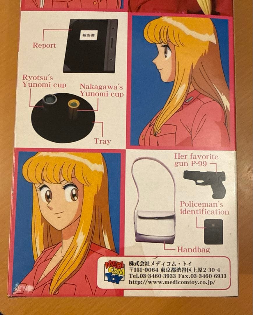 秋本麗子 「こちら葛飾区亀有公園前派出所」 スタイリッシュコレクション