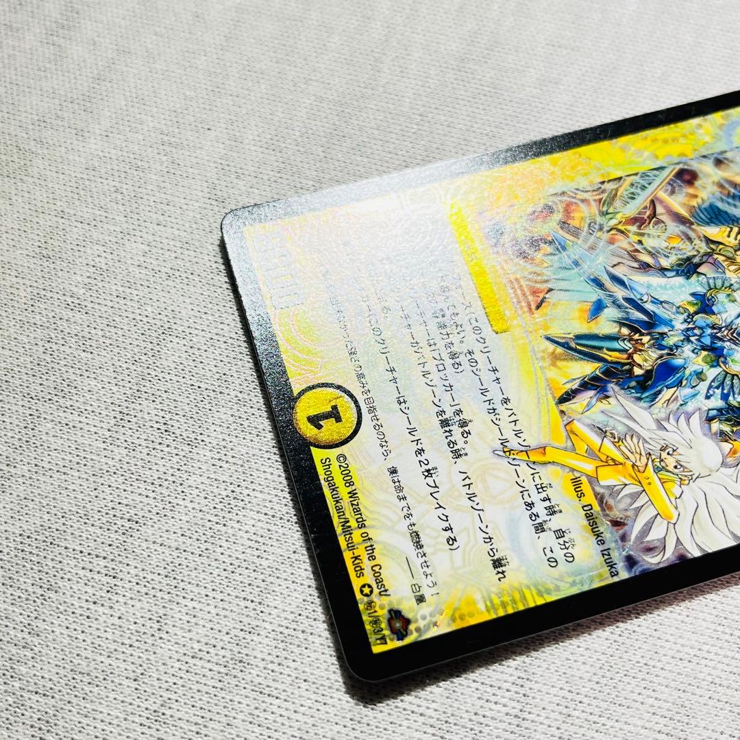 不滅の精霊パーフェクトギャラクシー シークレット エラー 呪文 0202