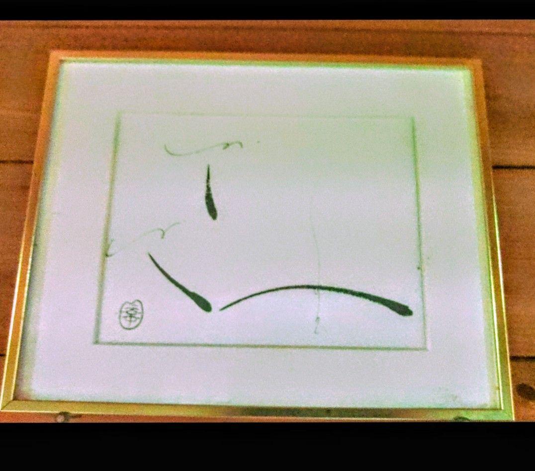 ㉒新品・保証書付 Tony 「ぴーす☆きーぱー」ミクスドメディア