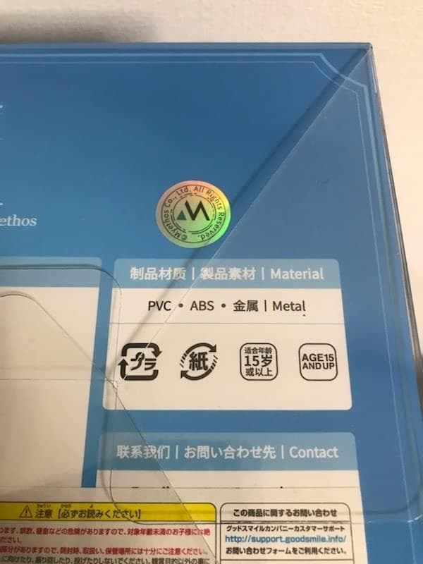 FairyTale-Another リトル・マーメイド Myethos ミートス