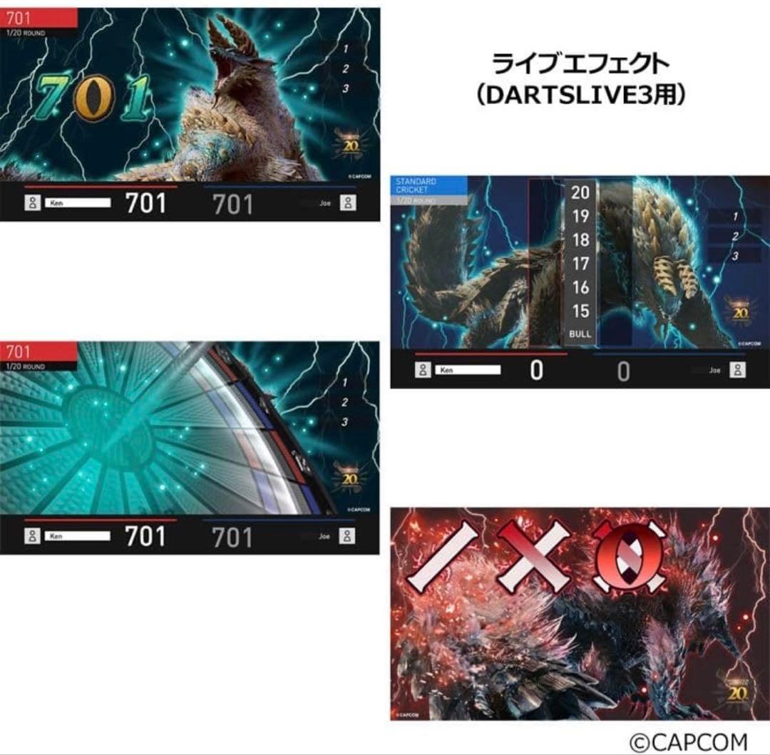 新品未使用】モンスターハンター20周年記念ダーツセット - メルカリ