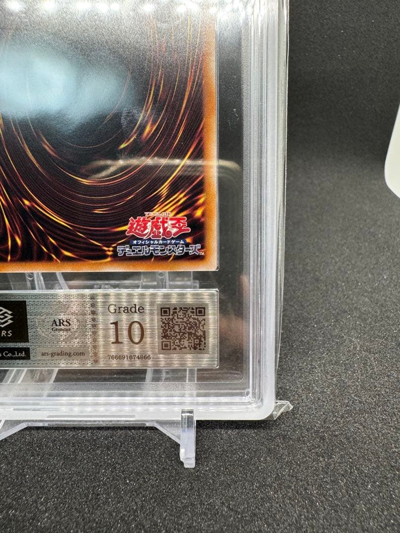 ［ARS10］青眼の白龍 25th 東京ドーム 決闘者伝説　封筒付き