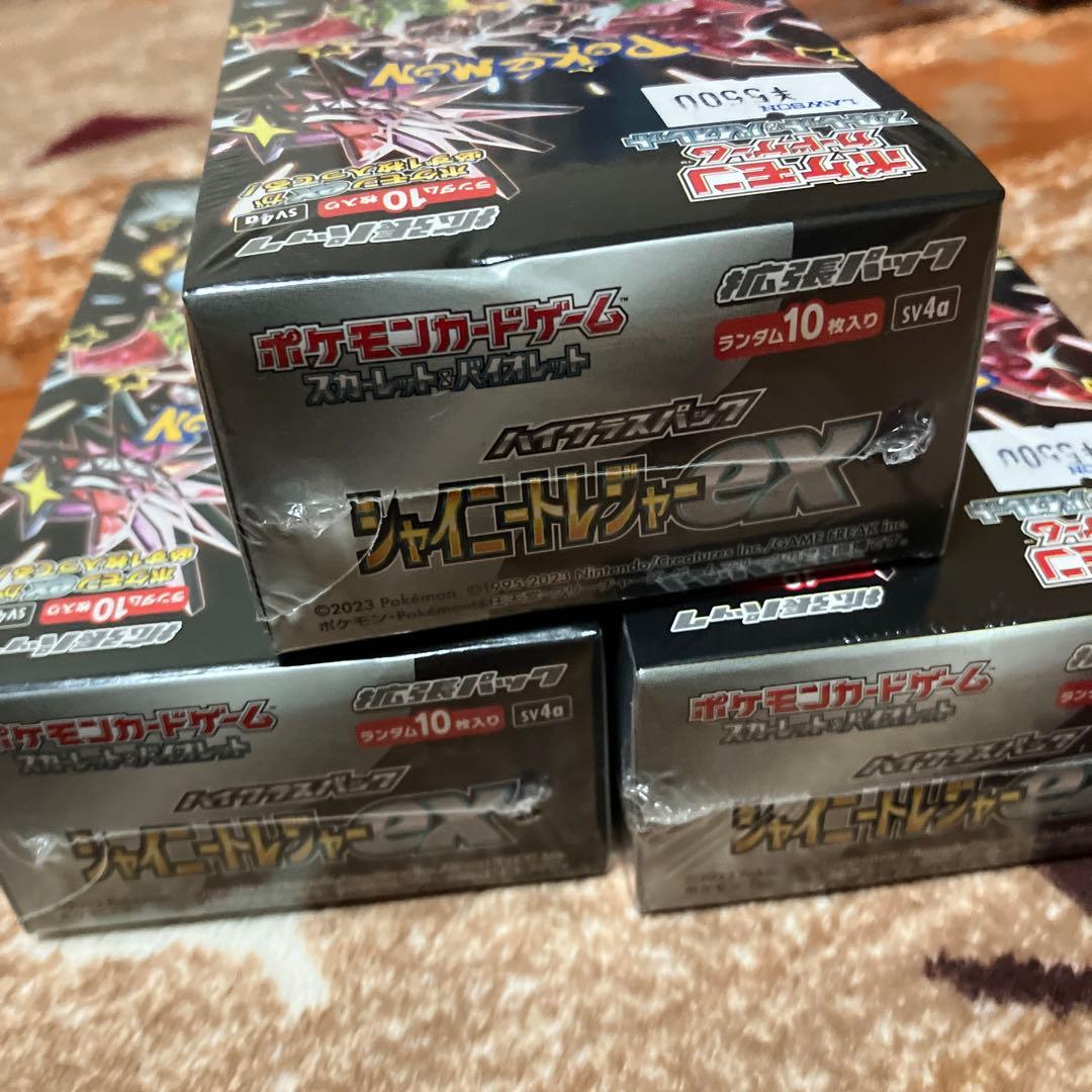 シャイニートレジャーex シュリンク付き