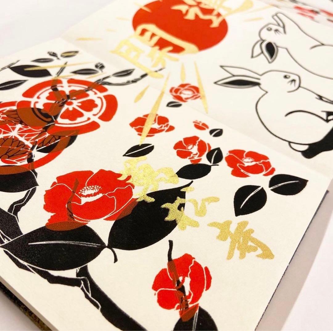 萬松寺♡数量限定／癸卯／開運／限定デザイン／三面御朱印（頒布終了）1冊