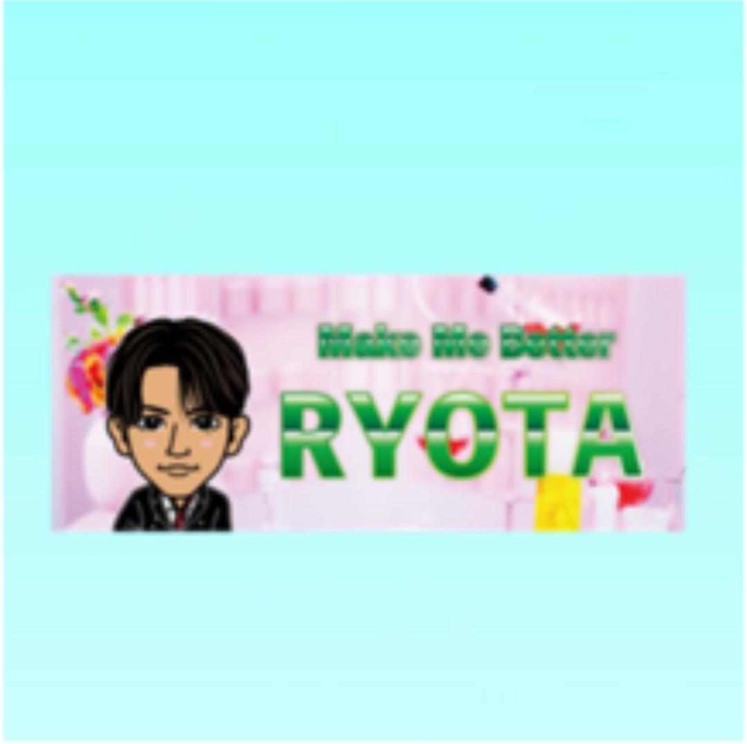 片寄涼太 フェイスタオル Make Me Better