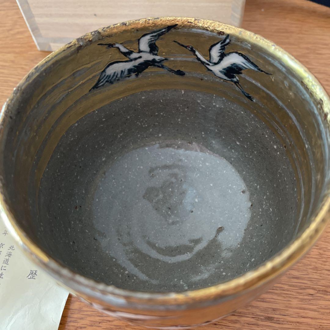 希少】瀬戸本業窯 水野半次郎作 鉄釉瓢形壺 民藝 約250年続く瀬戸焼の