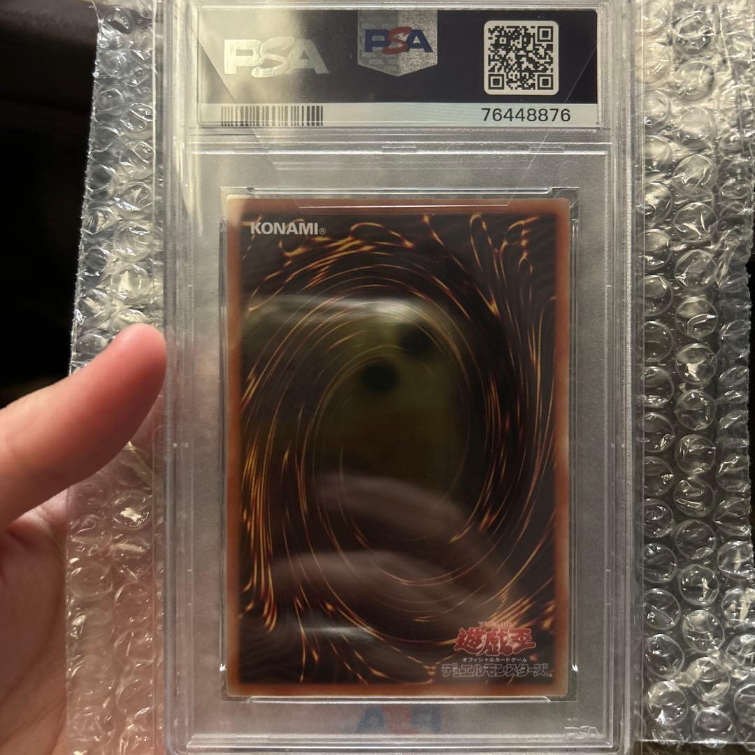 遊戯王 クラリアの蟲惑魔 プリズマ プリシク psa10 プリズマシークレット