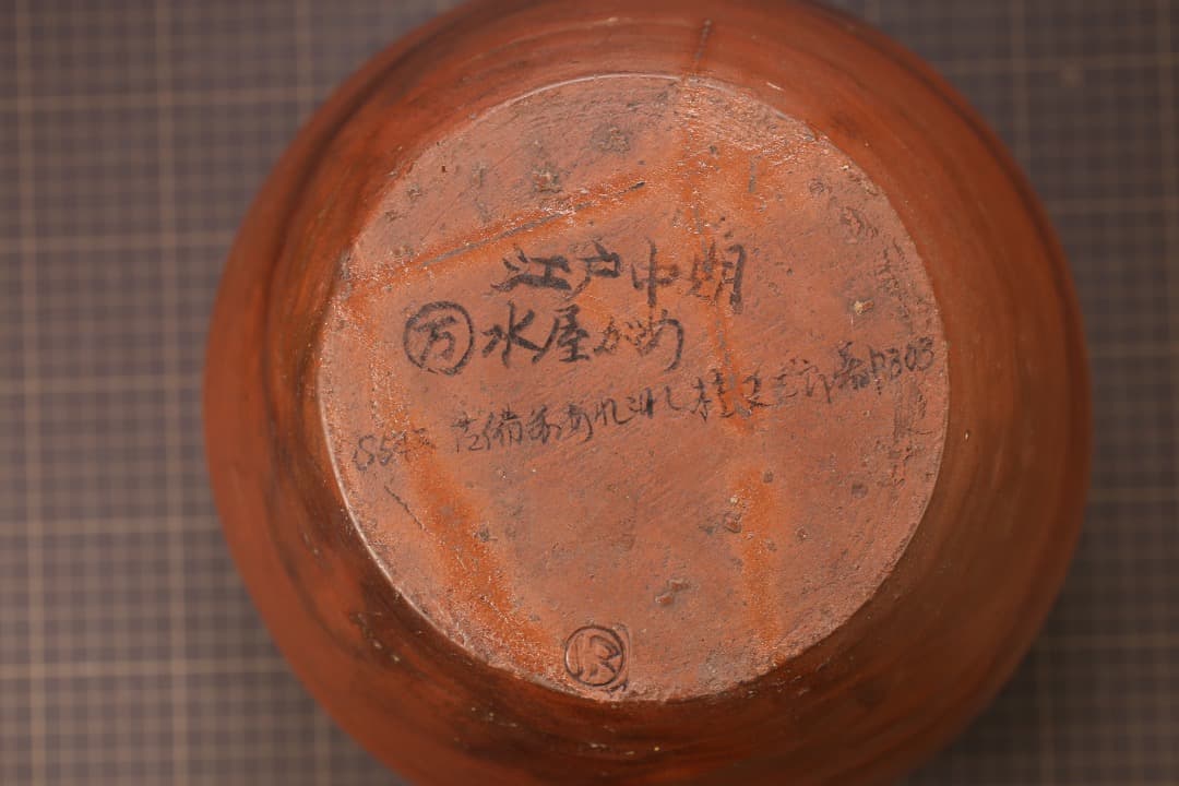 即購入可】備前焼／水屋甕・かめ／骨董／古美術／古民藝／古玩／茶道