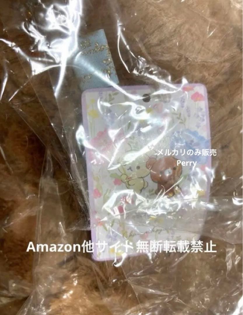 コリラックマストア限定　チャイロイコグマ　一緒にすやすやぬいぐるみ　特大うつぶせ