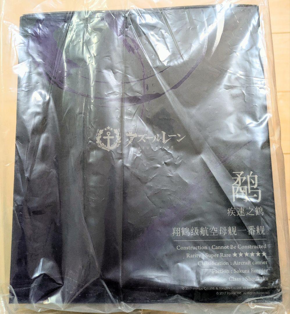 [未開封品] 【あみあみ限定特典】アズールレーン 翔鶴 疾翔の姉羽 [ミメヨイ]