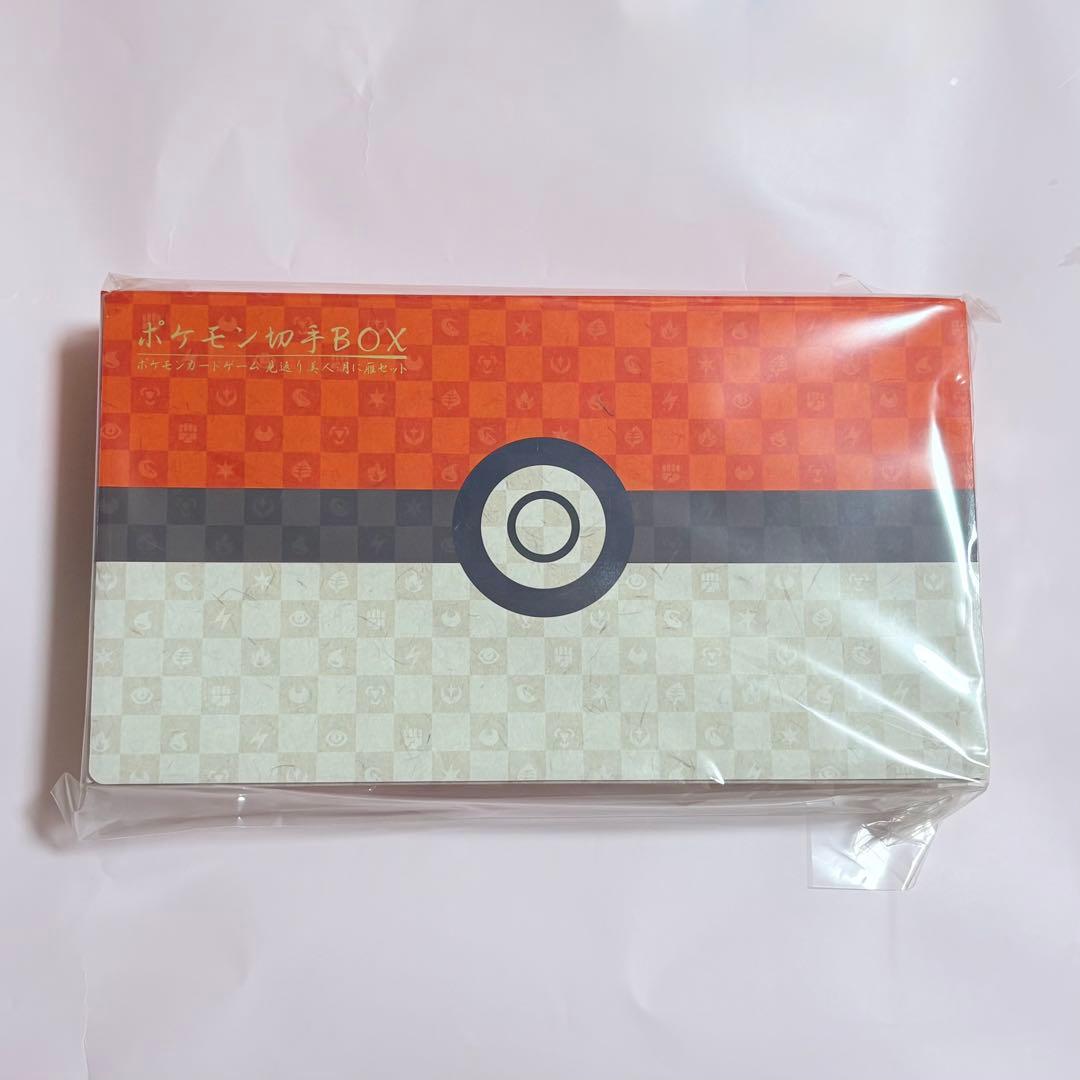 即日発送　郵便局切手BOX 見返り美人・月に雁セット　プロモカード未開封　美品