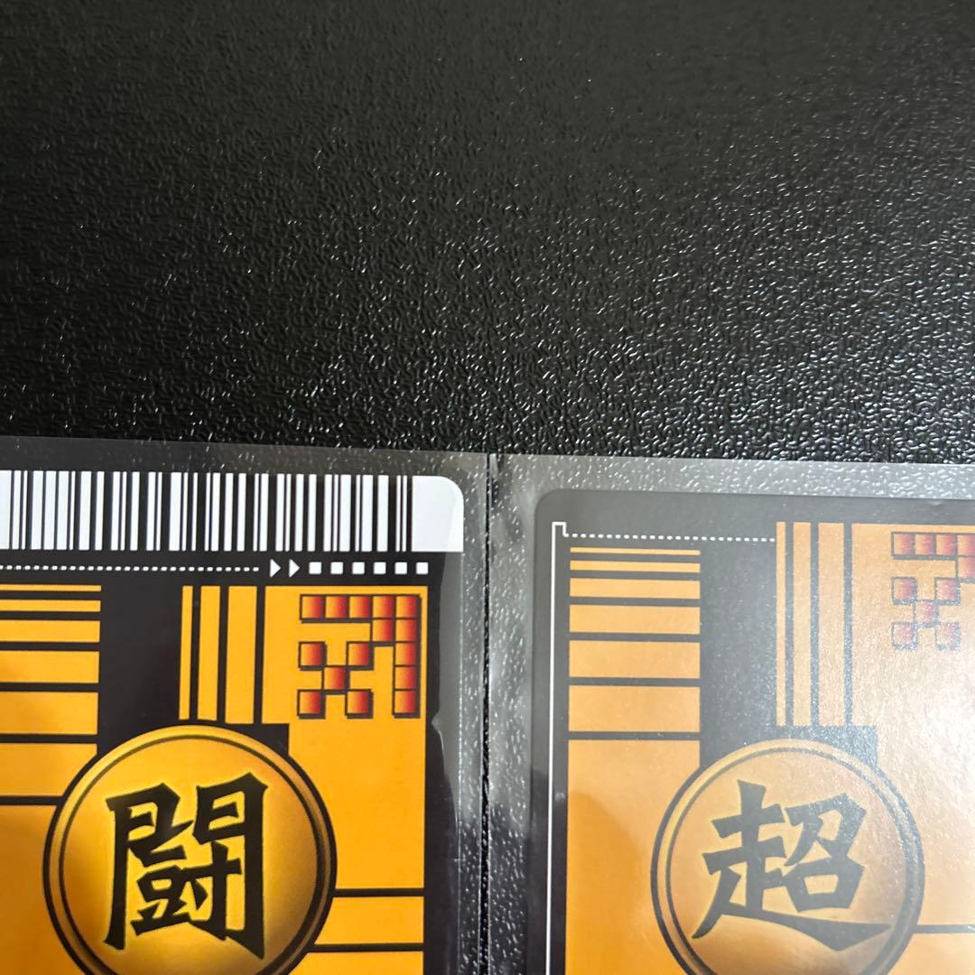 極美品】ドラゴンボール☆データカードダス☆ポルンガキャンペーン 4種