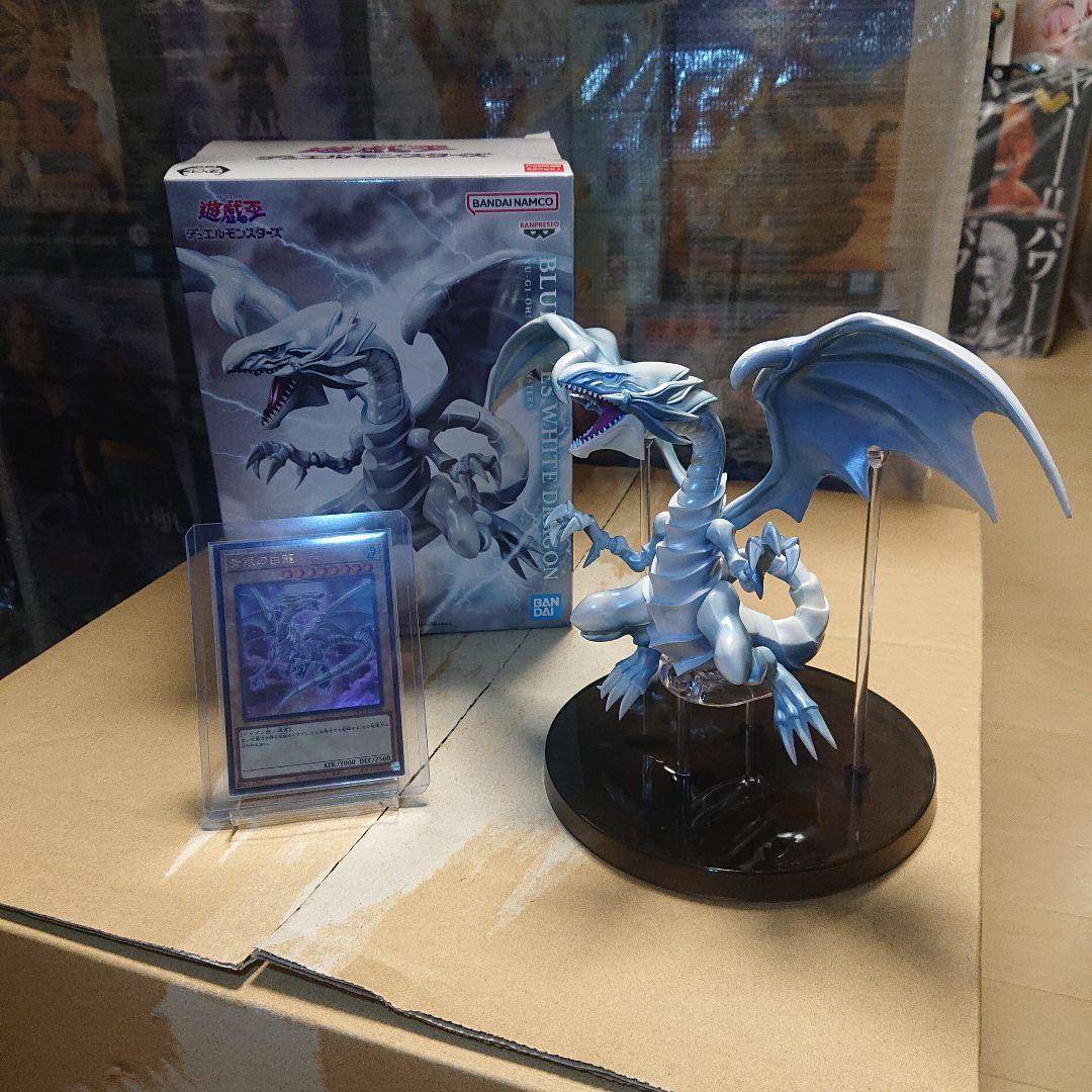 遊戯王 ブルーアイズホワイトドラゴン フィギュア カード 二点セット