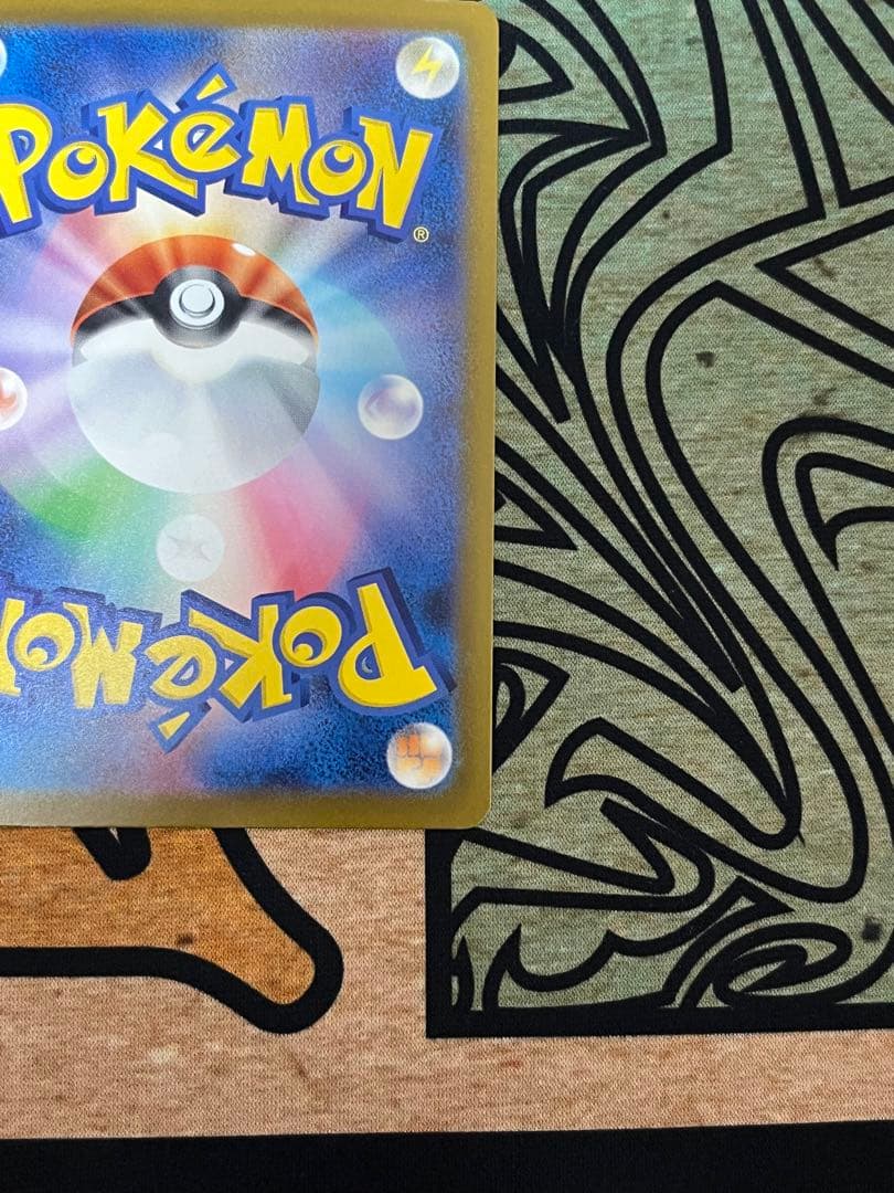 メガカイリューex MUR ポケモンカード　ポケカ　カイリュー