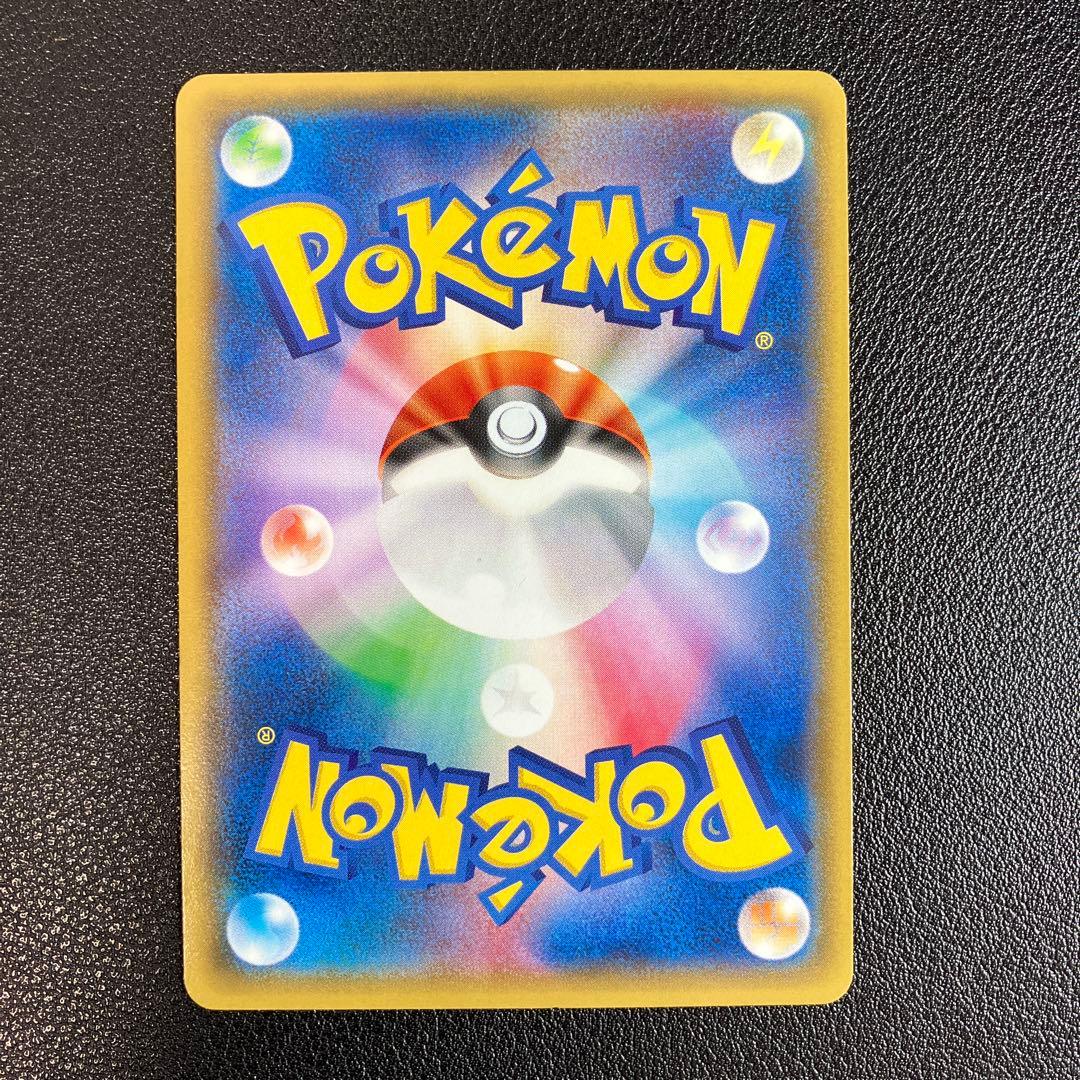 ゲンガーソウルリンク：「Vジャンプ11月号付録」または「バトル