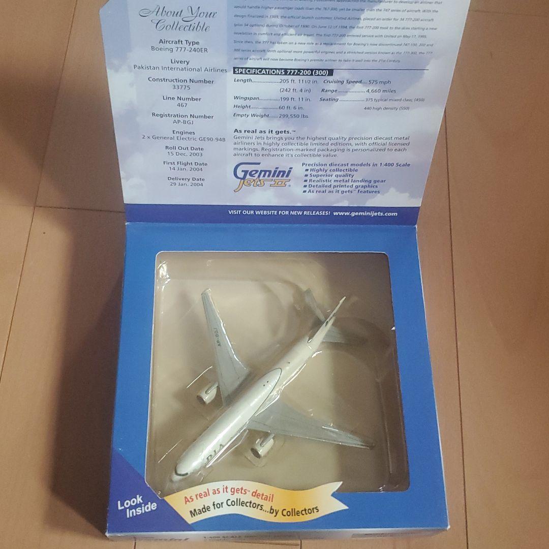 航空機・ヘリコプター PIA BOEING777-200