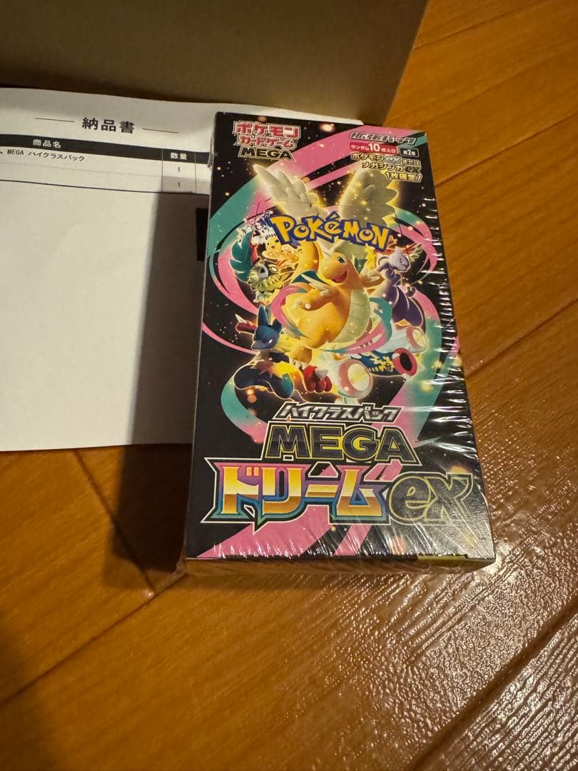 ポケモンカードゲーム MEGA ドリームEX ポケモンセンター