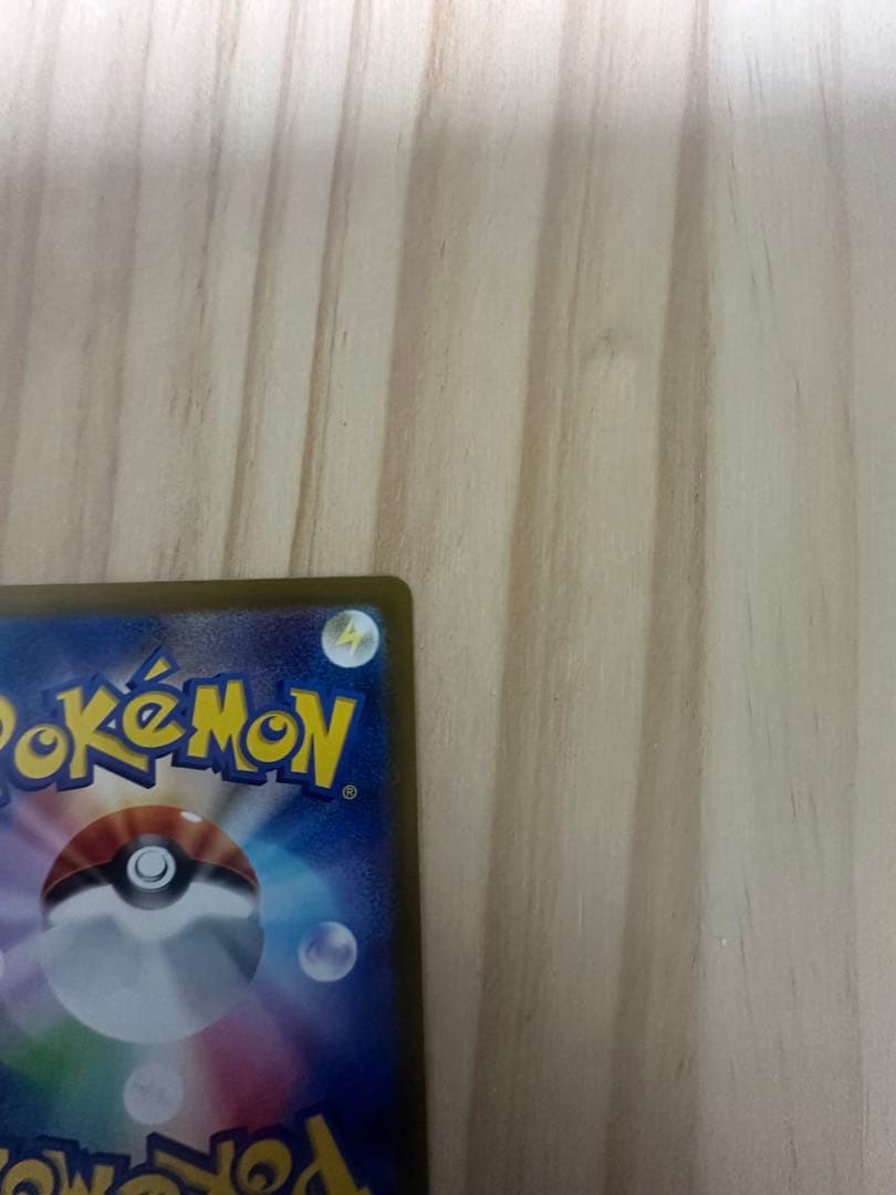 ロケット団のミューツーex SAR MEGAドリームex