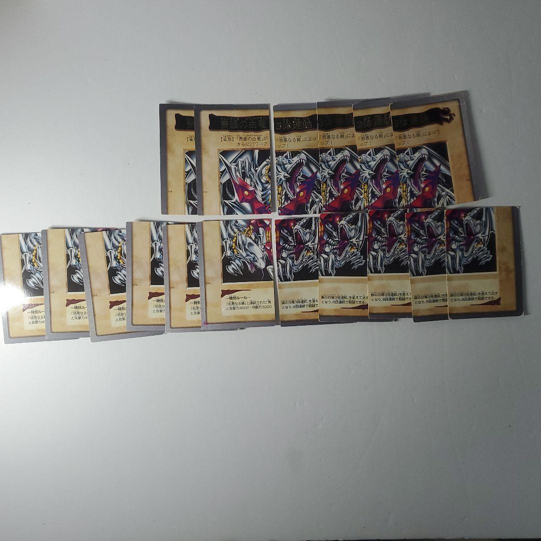 遊戯王　バンダイ版　まとめ　1290枚