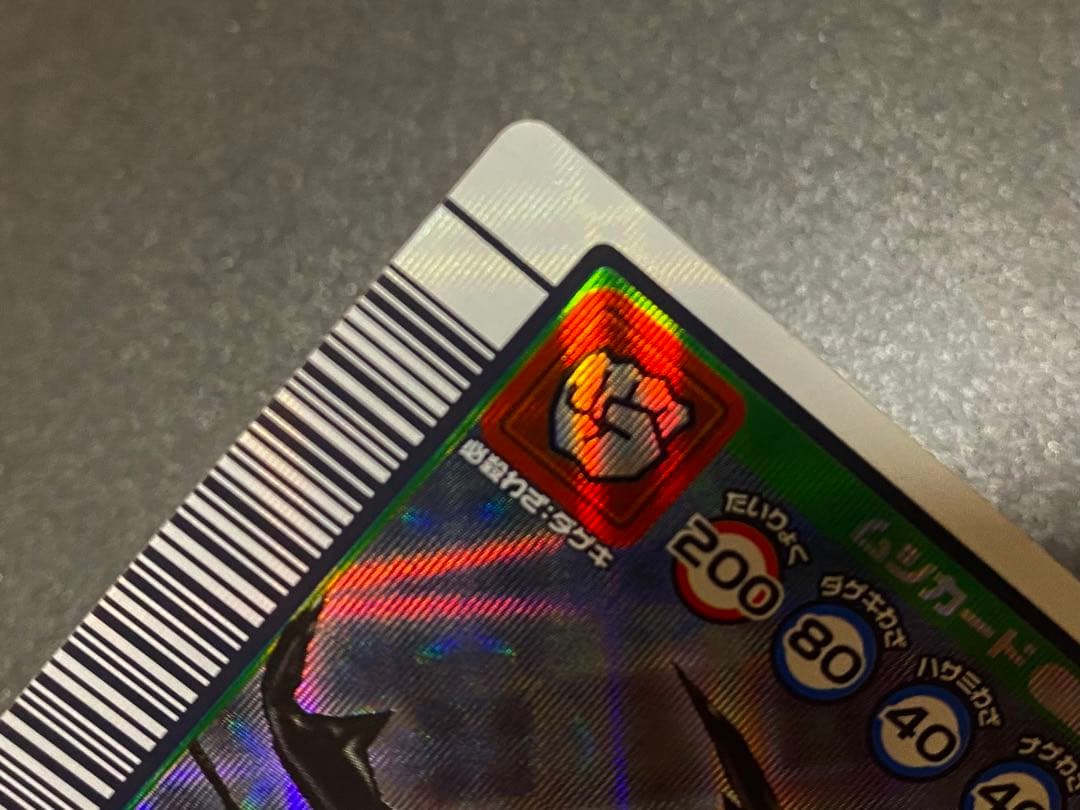 ☆ムシキング☆2003秋☆グランディスオオクワガタ☆レアなバーコードキラ☆