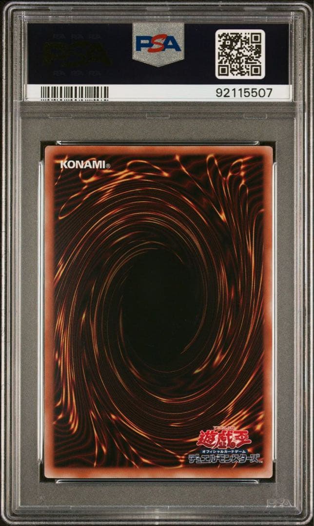 鑑定品 PSA10 】 極美品 最安値 ブラックマジシャンガール 25th - メルカリ